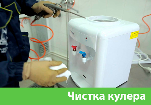Чистка кулера в городе Нижний Тагил